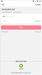 幸福海伦