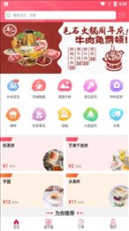 幸福海伦