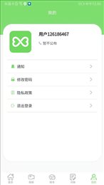 移路相随
