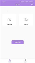 天启印刷小助手