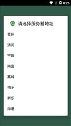 东明环保管家
