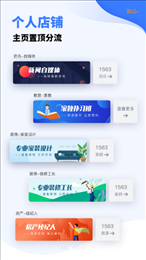 德兴在线