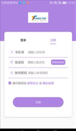 天启印刷小助手