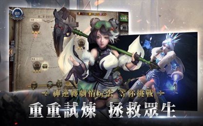 A1神谕之征