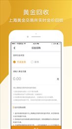 天成汇金通