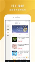 天成汇金通