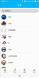 YXDWatch