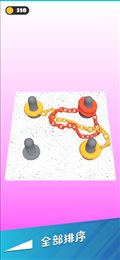 排序结3D苹果版