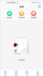 福建省妇幼医护版