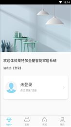 莱特加