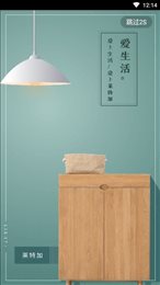 莱特加