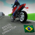 巴西摩托车模拟器v1.0