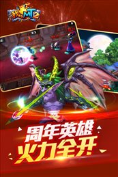 我叫MT2怀旧版