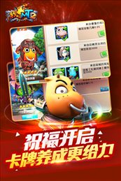 我叫MT2怀旧版