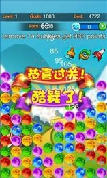 开心消泡泡游戏红包版