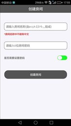 Room会议