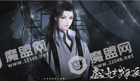 虐文女主成反派