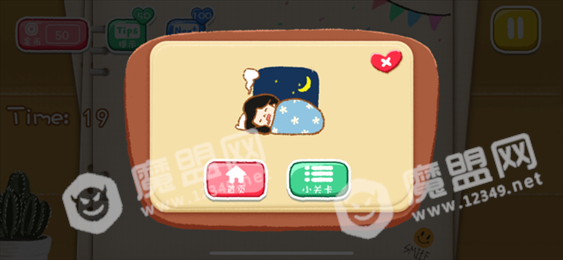 大龙心探ios版