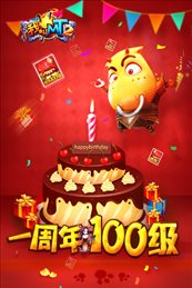 我叫MT2怀旧版