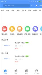 1998锦鲤学习社区