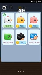 方块鸟冲吧