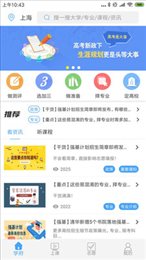 起风学府