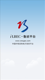 鲁班智讯通