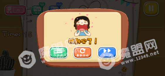 大龙心探ios版