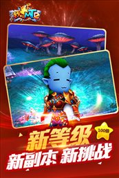 我叫MT2怀旧版