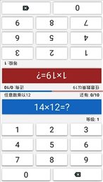 数学天天练