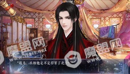虐文女主成反派