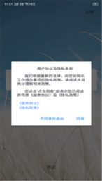 乐工作待办事项
