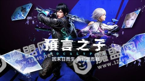 预言之子