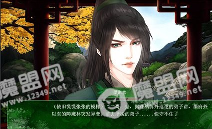 无良人士