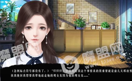 魔女黑化历程