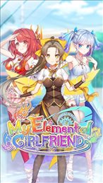 我的元素女友(My Elemental Girlfriend)