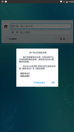 宁云仓库管理
