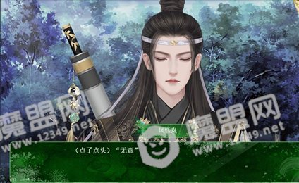 无良人士