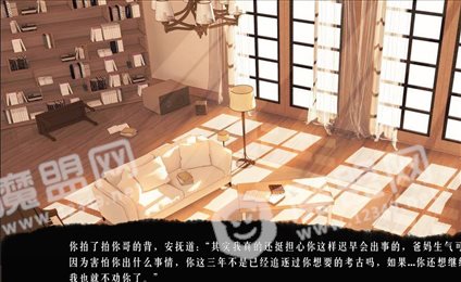 魔女黑化历程