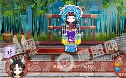 妖怪客栈