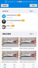 同行快线