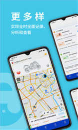 摩托小E