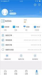 企业行