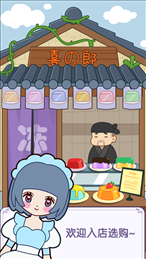 果冻西施iOS版
