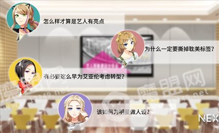娱乐公关不好当