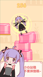 果冻西施iOS版