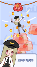 果冻西施iOS版