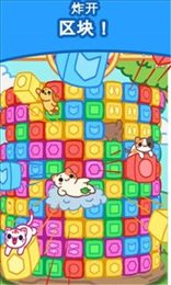 窃贼爆炸(Kleptocats Blast)