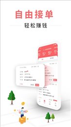 一起家具网商家版
