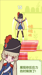 果冻西施iOS版